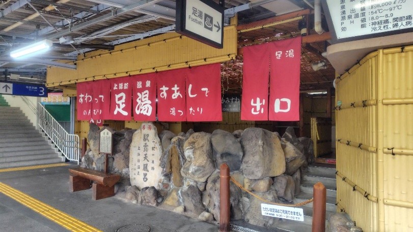 長野県編「上諏訪温泉」の写真