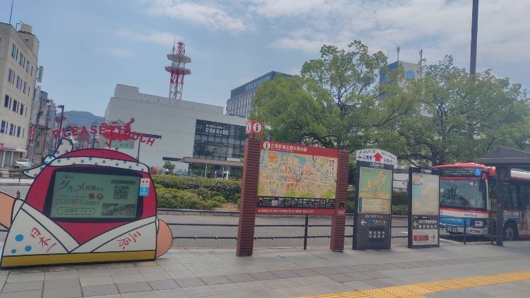 三原駅の写真