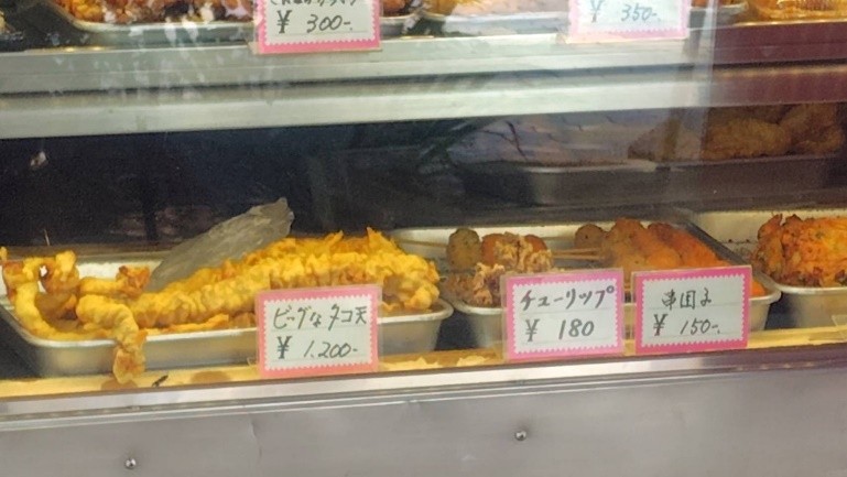 おはぎとタコ天の美味しいお店「おはぎのこだま」さんの写真