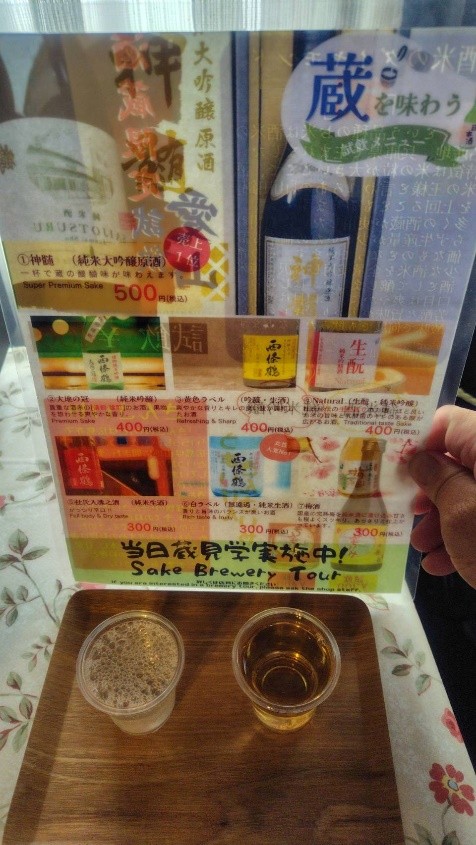 加茂鶴酒造様の写真
