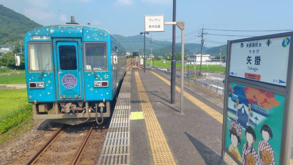 矢掛駅の写真